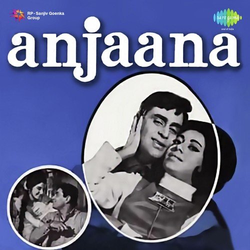 Anjaana (1969) (Hindi)